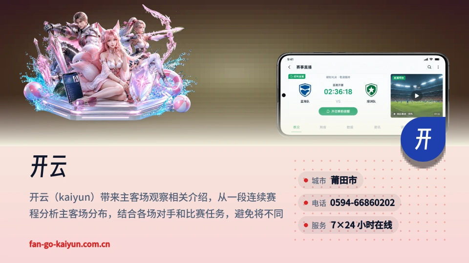 探索开云